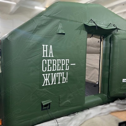 Палатка надувная пневмокаркасная ПКП-А38 (8м.*4,8м.*2,9м.) - Производственное предприятие АЭРО - Пневмокаркасные шатры и палатки, надувные рекламные конструкции, надувные сцены, арки и пневмокостюмы