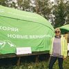Надувной Прямоугольный шатёр 6м.*4м. - Производственное предприятие АЭРО - Пневмокаркасные шатры и палатки,  надувные рекламные конструкции, надувные сцены, арки  и пневмокостюмы