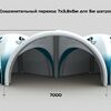 Соединительный переход для шатров - Производственное предприятие АЭРО - Пневмокаркасные шатры и палатки,  надувные рекламные конструкции, надувные сцены, арки  и пневмокостюмы