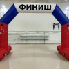 Герметичная арка Старт-Финиш ТРИКОЛОР - Производственное предприятие АЭРО - Пневмокаркасные шатры и палатки,  надувные рекламные конструкции, надувные сцены, арки  и пневмокостюмы