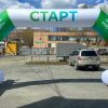 Надувная арка УСТОЙЧИВАЯ - Производственное предприятие АЭРО - Пневмокаркасные шатры и палатки,  надувные рекламные конструкции, надувные сцены, арки  и пневмокостюмы