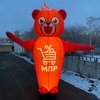 Надувной зазывала мишка для магазина постоянных распродаж - Производственное предприятие АЭРО - Пневмокаркасные шатры и палатки,  надувные рекламные конструкции, надувные сцены, арки  и пневмокостюмы