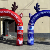 Надувная арка С РОЖКАМИ - Производственное предприятие АЭРО - Пневмокаркасные шатры и палатки,  надувные рекламные конструкции, надувные сцены, арки  и пневмокостюмы