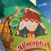 Надувная арка-ширма для спектаклей - Производственное предприятие АЭРО - Пневмокаркасные шатры и палатки,  надувные рекламные конструкции, надувные сцены, арки  и пневмокостюмы