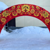 Надувная арка на Масленицу "Хохлома" - Производственное предприятие АЭРО - Пневмокаркасные шатры и палатки,  надувные рекламные конструкции, надувные сцены, арки  и пневмокостюмы