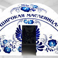 Четырёхопорный шатёр "Гжель" - Производственное предприятие АЭРО - Пневмокаркасные шатры и палатки,  надувные рекламные конструкции, надувные сцены, арки  и пневмокостюмы