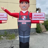 Надувной рукомах для автосервиса, СТО, шиномонтажа, магазина аккумуляторов - Производственное предприятие АЭРО - Пневмокаркасные шатры и палатки,  надувные рекламные конструкции, надувные сцены, арки  и пневмокостюмы