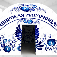 Четырёхопорный шатёр "Гжель" - Производственное предприятие АЭРО - Пневмокаркасные шатры и палатки,  надувные рекламные конструкции, надувные сцены, арки  и пневмокостюмы