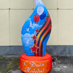 Надувная декорация ко Дню Победы "Пламя" - Производственное предприятие АЭРО - Пневмокаркасные шатры и палатки,  надувные рекламные конструкции, надувные сцены, арки  и пневмокостюмы