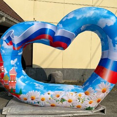 Надувная фигура ко Дню России "Сердце"  - Производственное предприятие АЭРО - Пневмокаркасные шатры и палатки,  надувные рекламные конструкции, надувные сцены, арки  и пневмокостюмы