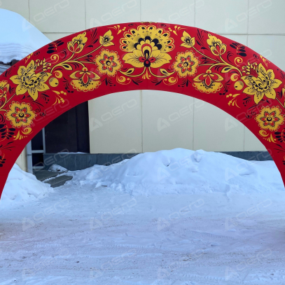 Надувная арка на Масленицу "Хохлома" - Производственное предприятие АЭРО - Пневмокаркасные шатры и палатки,  надувные рекламные конструкции, надувные сцены, арки  и пневмокостюмы