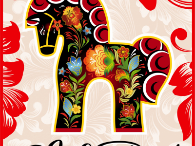 С НОВЫМ 2026 ГОДОМ! - Производственное предприятие АЭРО - Пневмокаркасные шатры и палатки,  надувные рекламные конструкции, надувные сцены, арки  и пневмокостюмы